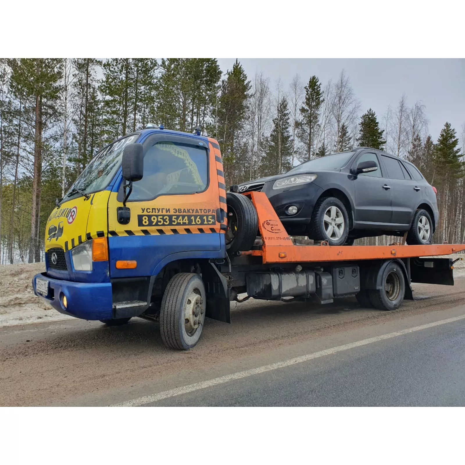 Эвакуатор службы Эвакуатор в Петрозаводск