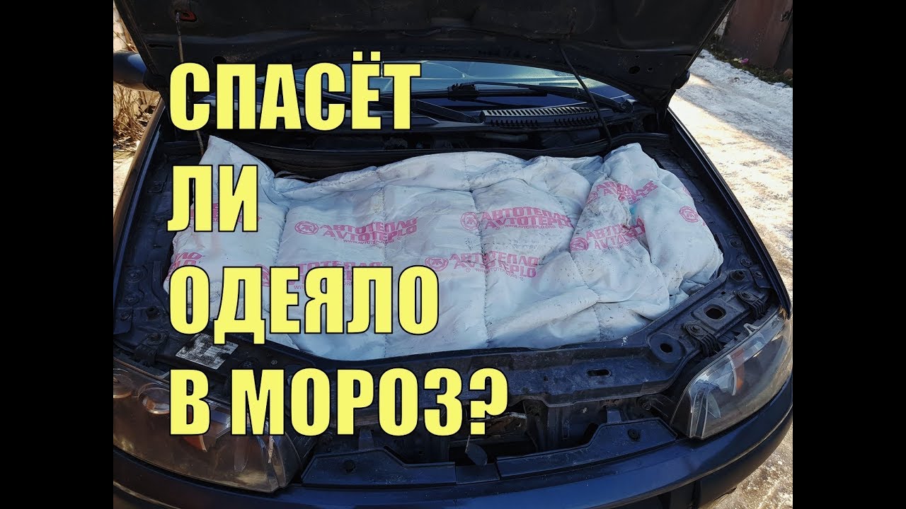 открытый капот автомобиля зимой, водитель проверяет двигатель открытый капот автомобиля зимой, водитель проверяет двигатель
