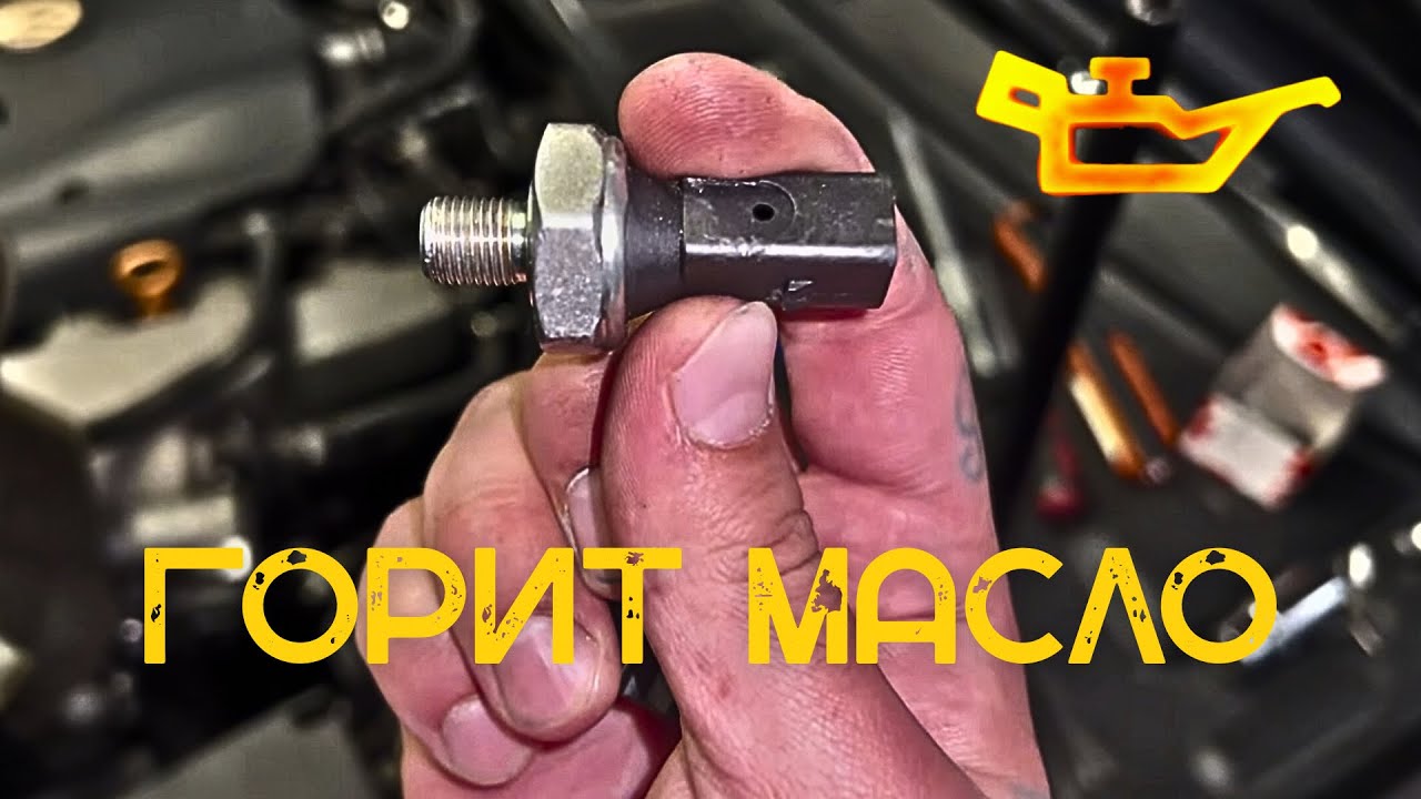 горящий индикатор масленки на приборной панели автомобиля крупным планом