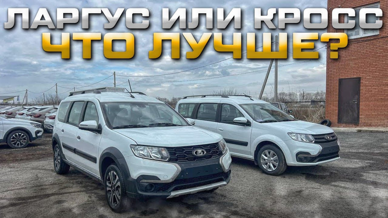 сравнение нового и старого стартера лада ларгус сравнение нового и старого стартера лада ларгус