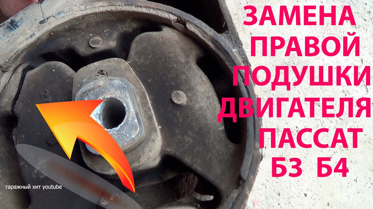 порванная подушка двигателя автомобиля крупный план порванная подушка двигателя автомобиля крупный план